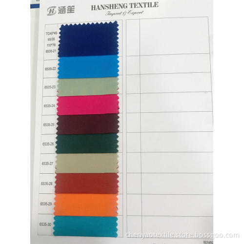 TC45*45 65/35 110*76 Plain Dyed Fabric